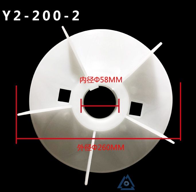 YVFE3-200L2-6电机风叶-风扇叶-塑料